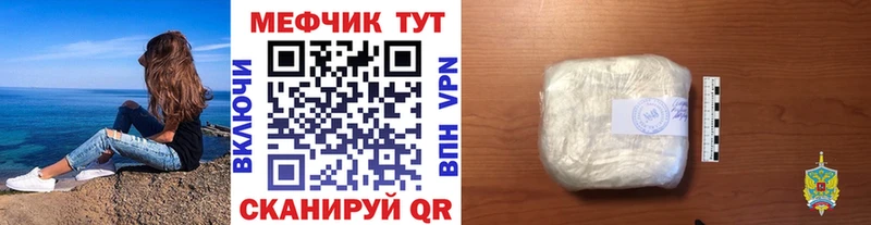 Наркошоп купить МАРИХУАНА  Cocaine  АМФЕТАМИН  Мефедрон  Меленки