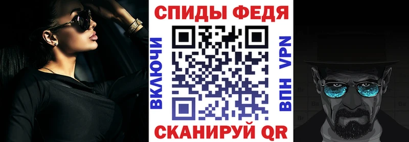 Амфетамин 97%  Купить  Меленки 