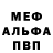Amphetamine Розовый Adam Dintelman