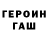 Метадон methadone teshin.