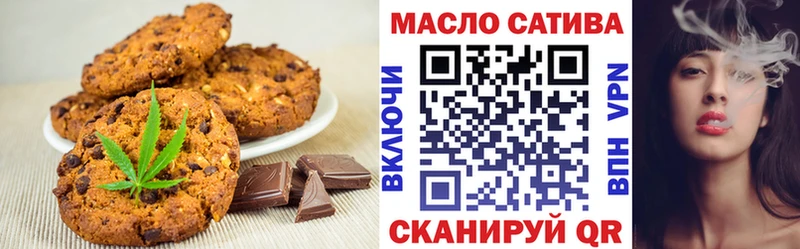 Купить закладки  Меленки  Canna-Cookies конопля 