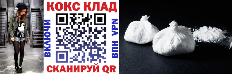 Кокаин Колумбийский Купить закладки Меленки