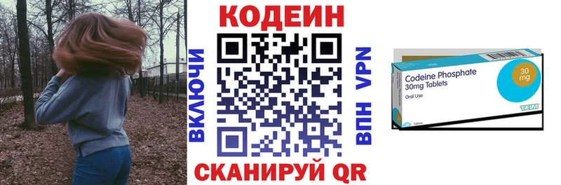 Купить закладки  Меленки  Кодеиновый сироп Lean напиток Lean (лин) 