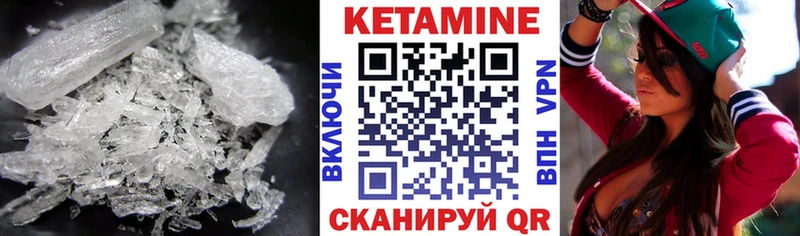Купить где  Меленки  КЕТАМИН ketamine 