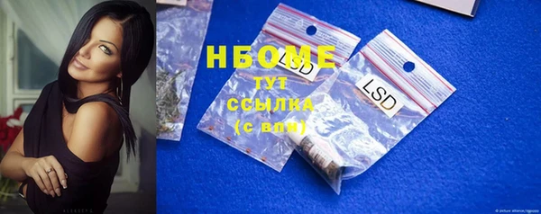 экстази Алексин