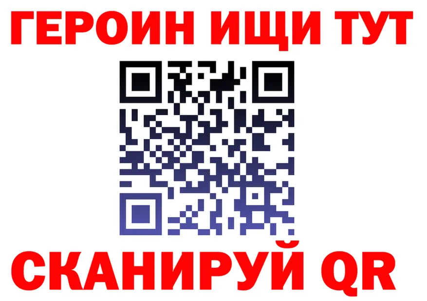 Героин VHQ ТОР это MEGA Меленки