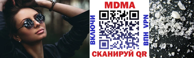 МДМА VHQ  Купить  Меленки 