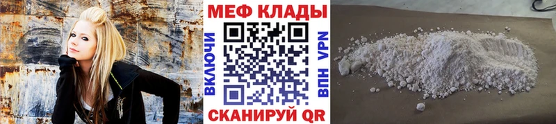 Мефедрон 4 MMC Купить где Меленки