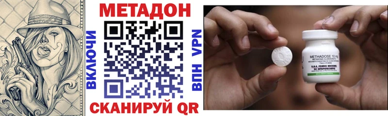 Купить закладки  Меленки  Метадон methadone 