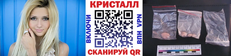 МЕТАМФЕТАМИН мет  Купить где  Меленки 