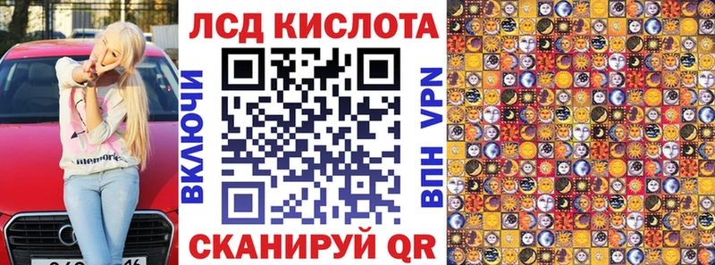 Марки NBOMe 1,8мг  Купить  Меленки 