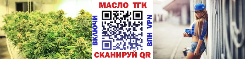 ТГК Wax  Купить закладки  Меленки 